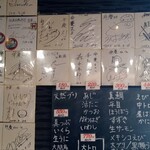 廻転寿司弁慶 - 