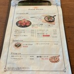 Cafe＆Dining HANAむこう - 