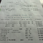 フルールド・オリーヴ カンパーニュ - ドリンク