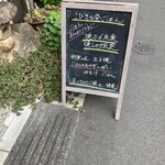 こびき - 