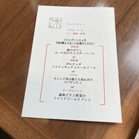 ダイニング 流 - 