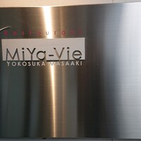 Restaurant MiYa－Vie - 