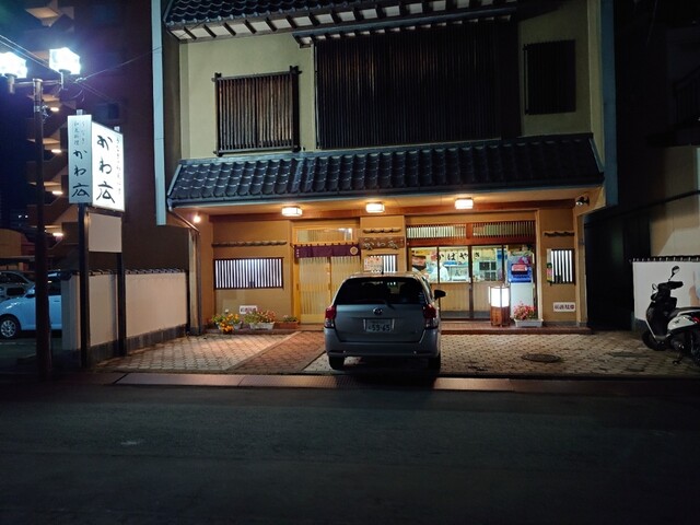 かわ広（かわひろ） - 仙北町（うなぎ）の写真