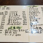 呑みごはんや ひび - 