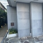 レフェルヴェソンス - お店外観