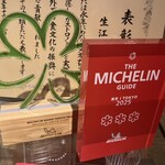 レフェルヴェソンス - 数々の賞を獲得！！