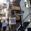 びいどろ 渋谷