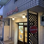 ミルクロール - 