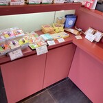飴松 - 内観