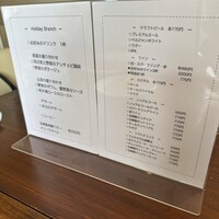 ナチュラルフレンチ ZEN - 
