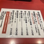 中華そば ふじい 芦原橋本店 - 