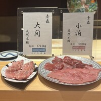 鮨 urag - 