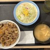 松屋 方南町駅前店