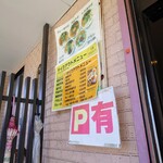 月麺 - 入り口付近