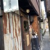 大胡商店