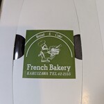 フランスベ－カリー - 