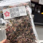 梅山鉄平食堂 - 