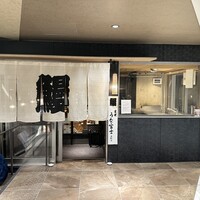 炭焼うな富士 名駅店 - 