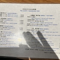 炭焼うな富士 名駅店 - 