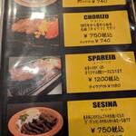 メキシコダイニングレストラン ブロンコ - 