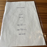 トランクウィル - 