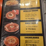 メキシコダイニングレストラン ブロンコ - 