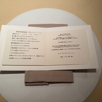 スリオラ - 