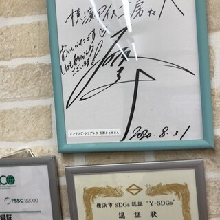 横濱アイス工房_2