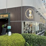 킨코우도우 커피 - 