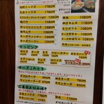 お好みハウス どんどん - 