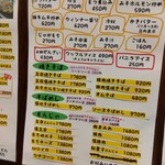 お好みハウス どんどん - 