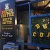 BUCYO COFFEE