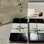 焼鳥 おみ乃 - お弁当