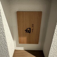 ひがしやま 司 - 