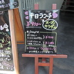 メイリッシュ - 