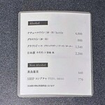 Japanese Soba Noodles 蔦 - ドリンクメニュー