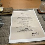 美酒佳肴　一樹 - 本日のメニュー