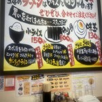 横濱家系ラーメン織田家 - 