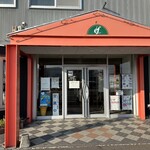 ファミリーレストランe'f - 