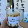 京都仁王門 嵐山わらびもち店