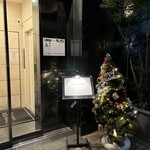 銀座 レストラン オザミ - クリスマスな外観