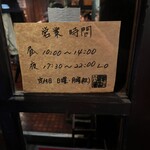 六曜館珈琲店 - 
