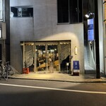 モツ酒場 kogane - 