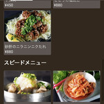 本通り - メニュー③