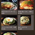 本通り - メニュー①