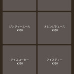 本通り - ドリンクメニュー①