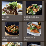 本通り - メニュー②