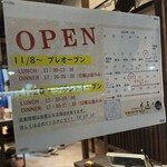 本通り - オープンの張り紙