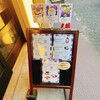CAFE　SUMIRE - 