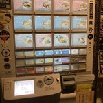 Japanese Ramen Noodle Lab Q - 